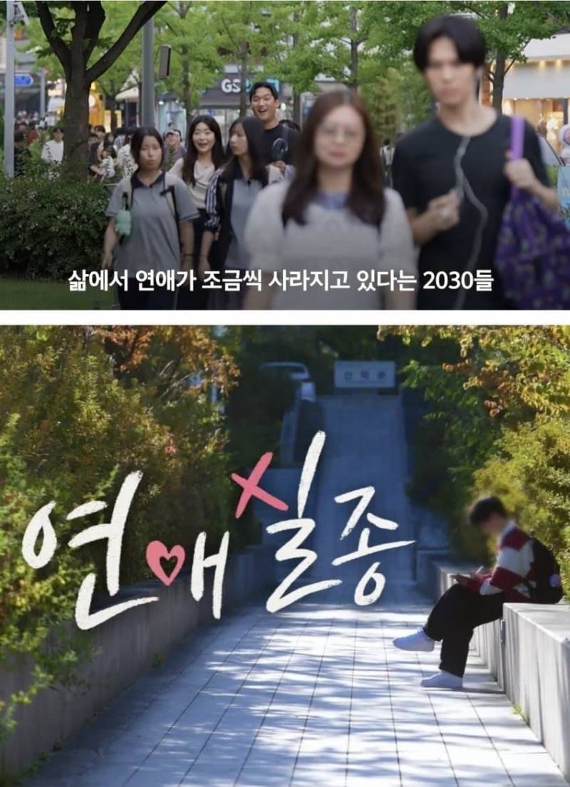 세계 모솔 1위 한국 | 인스티즈