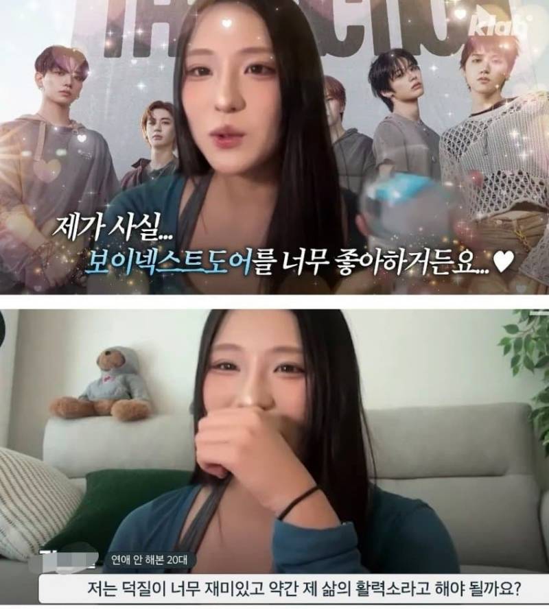 세계 모솔 1위 한국 | 인스티즈