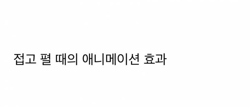 현재 개변태같다는 애플 신작 감성 수준..JPG | 인스티즈