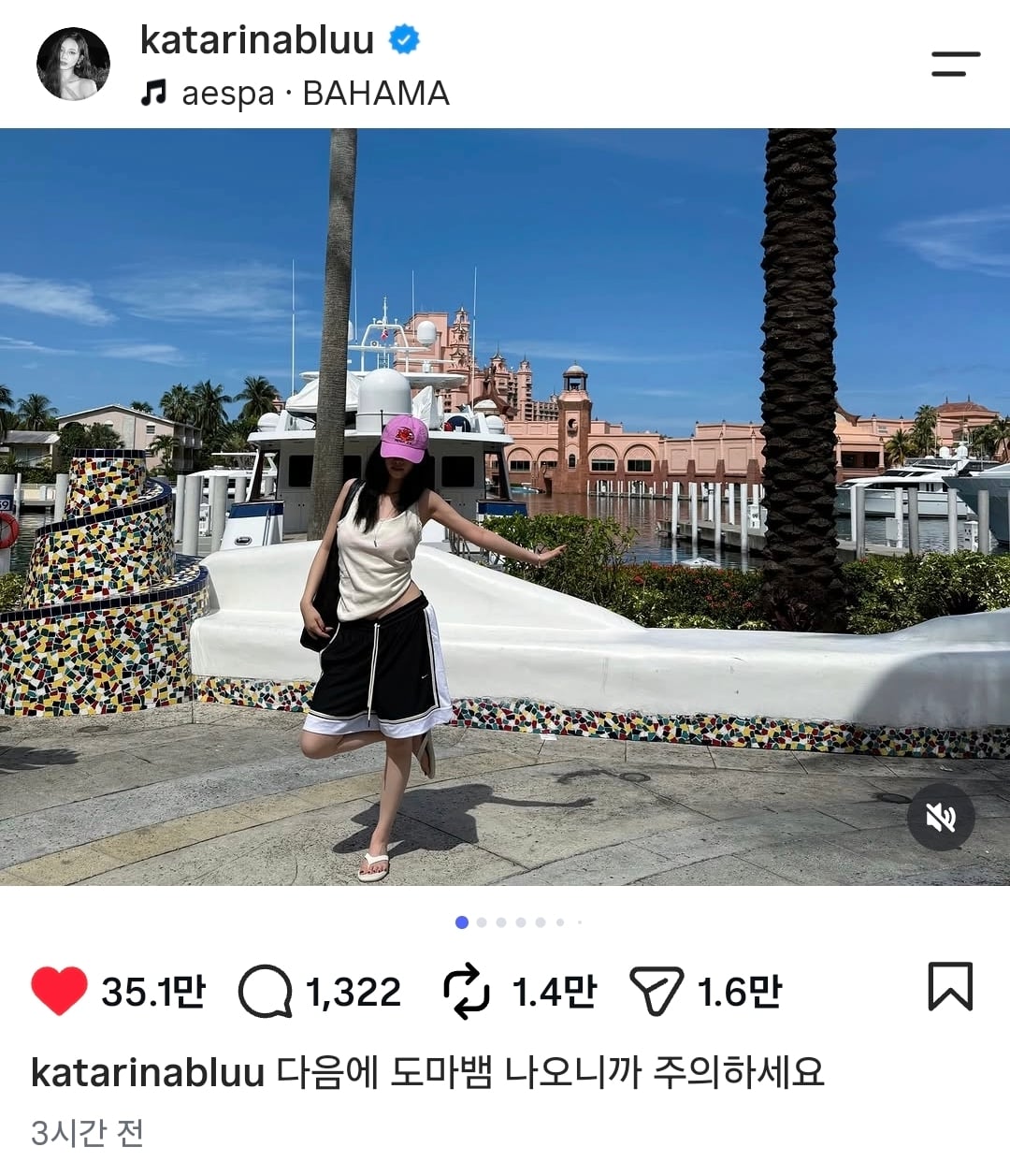 [잡담] 카리나 인스타 진짜 상냥하고 친절하네ㅋㅋㅋㅋㅋ | 인스티즈