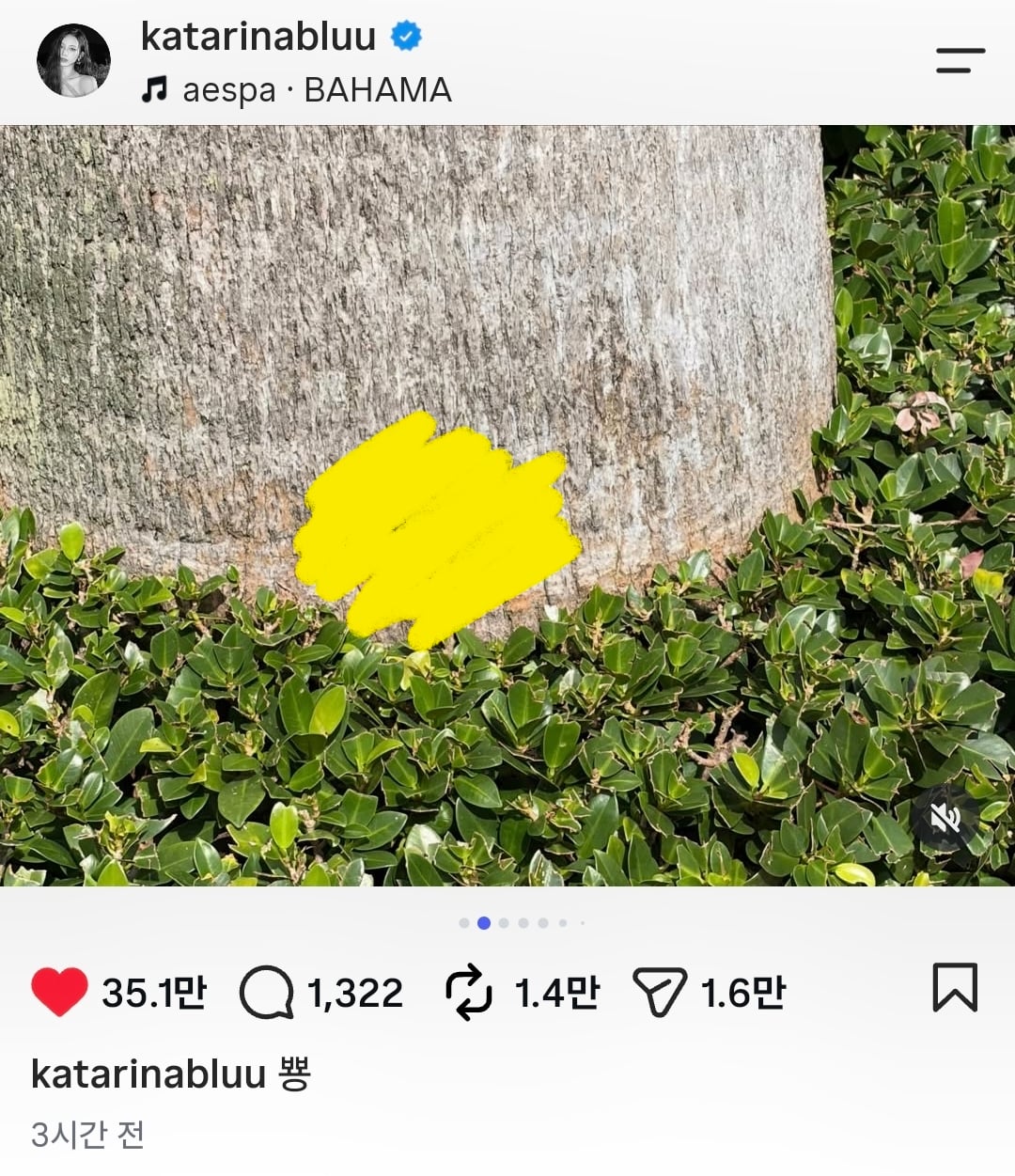 [잡담] 카리나 인스타 진짜 상냥하고 친절하네ㅋㅋㅋㅋㅋ | 인스티즈