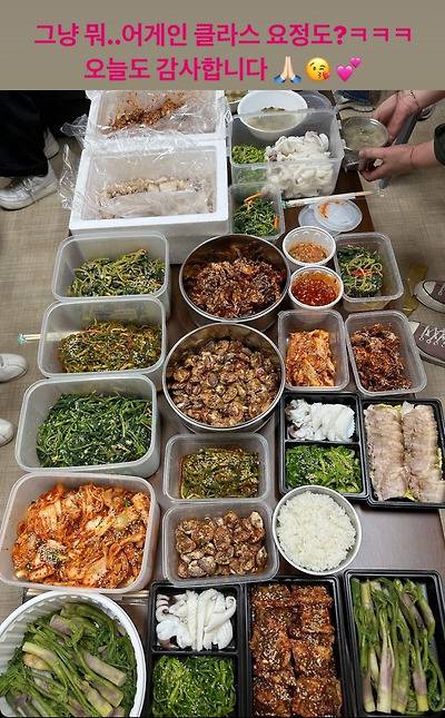 위화감 조성으로 난리난 (p) 송가인 도시락..JPG | 인스티즈