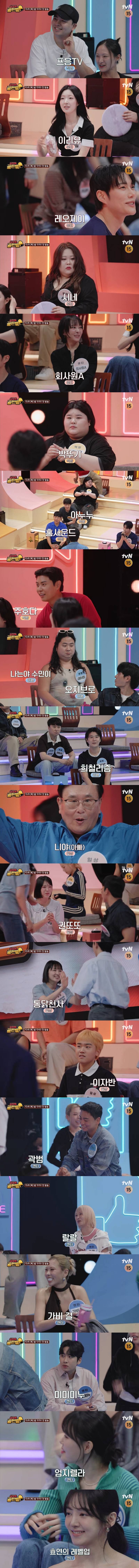 💥현재 여론 난리난 나영석 새 예능 라인업..JPG | 인스티즈