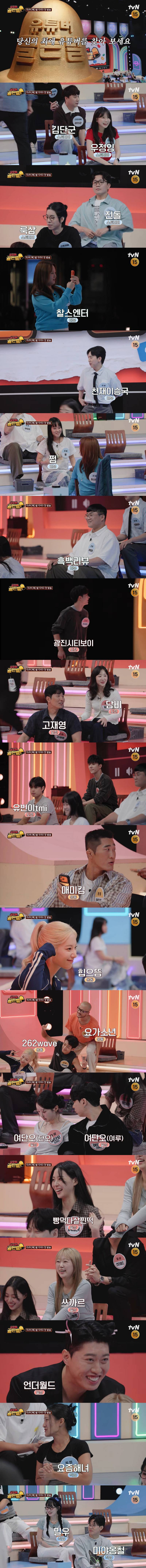 💥현재 여론 난리난 나영석 새 예능 라인업..JPG | 인스티즈