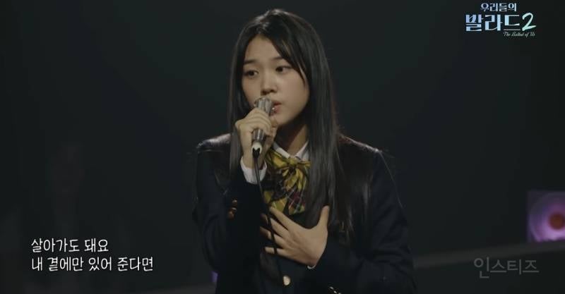 확신의 덕몰상이라는 15세 오디션 참가자.jpg | 인스티즈