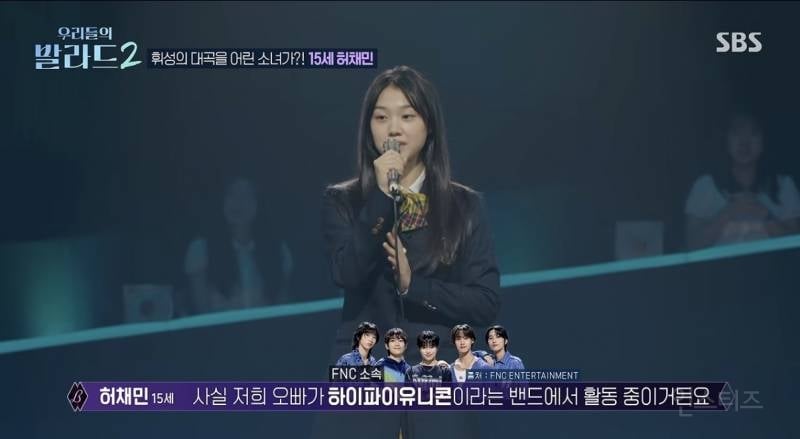 확신의 덕몰상이라는 15세 오디션 참가자.jpg | 인스티즈
