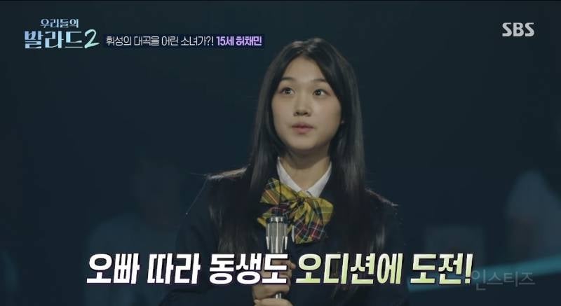 확신의 덕몰상이라는 15세 오디션 참가자.jpg | 인스티즈