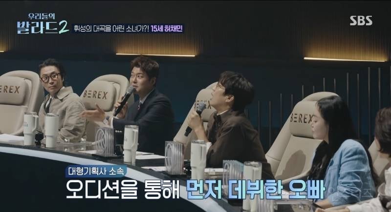 확신의 덕몰상이라는 15세 오디션 참가자.jpg | 인스티즈