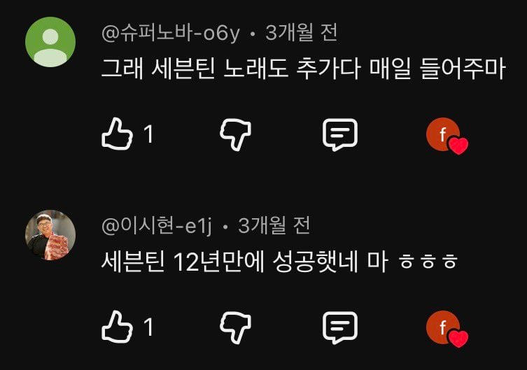 [마플] 짹에서 주운것만 해도 이정돈데 | 인스티즈