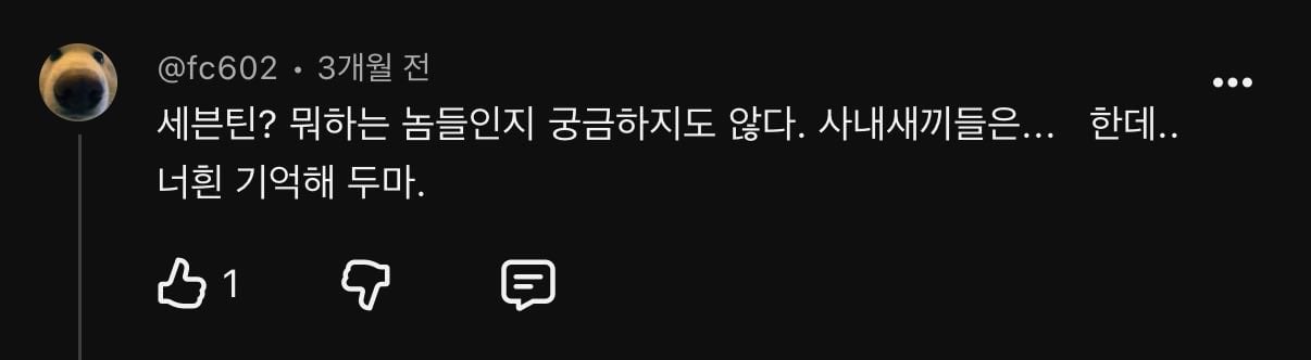 [마플] 짹에서 주운것만 해도 이정돈데 | 인스티즈