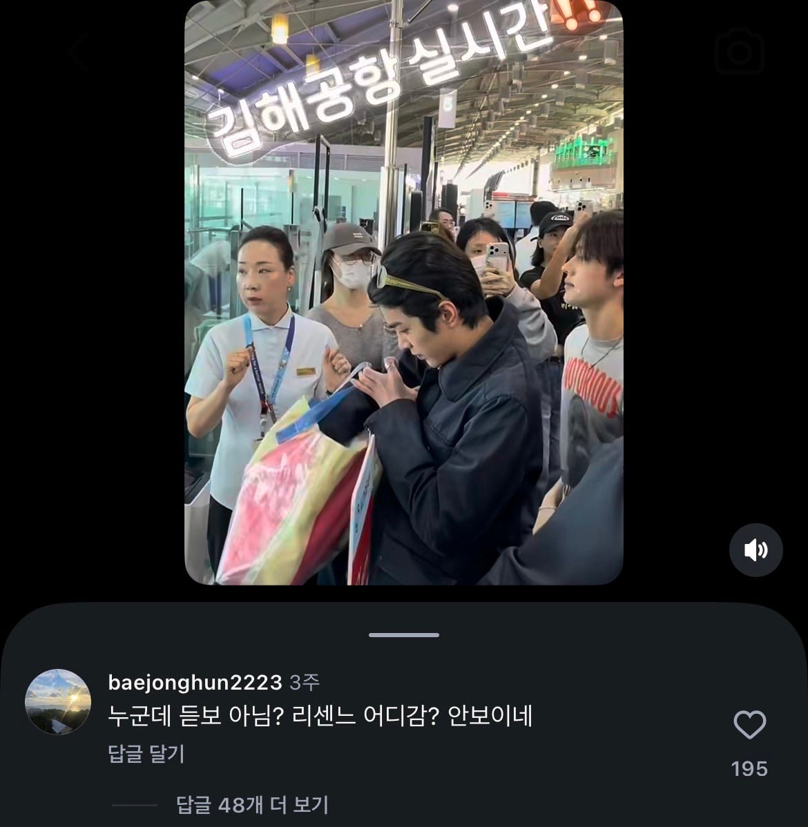 [마플] 짹에서 주운것만 해도 이정돈데 | 인스티즈