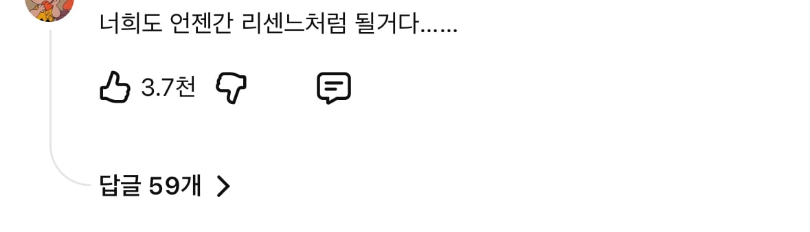 [마플] 대형돌 팬들은 그래도 팰수라도 있지 중소돌은 그냥 지켜만 봐야됨 | 인스티즈