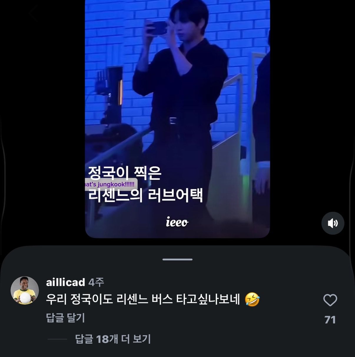 [마플] 저 쪽 아재들 ㅂ.ㅌ한테도 그랬던데 | 인스티즈