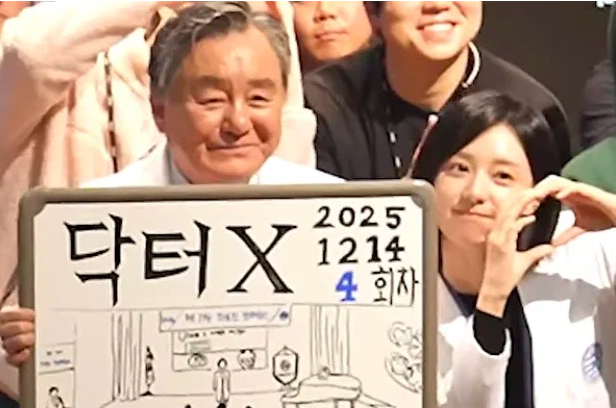[잡담] 닥터X) 닥터엑스 메이킹 짤들 봐 ㅋㅋㅋ배우들 ㄱㅇㅇ | 인스티즈