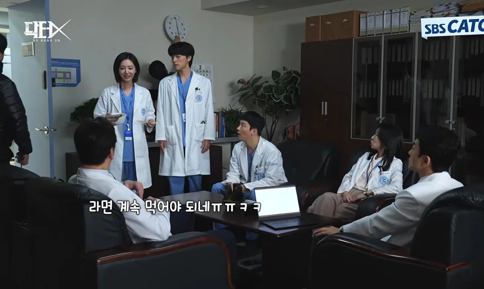 [잡담] 닥터X) 닥터엑스 메이킹 짤들 봐 ㅋㅋㅋ배우들 ㄱㅇㅇ | 인스티즈