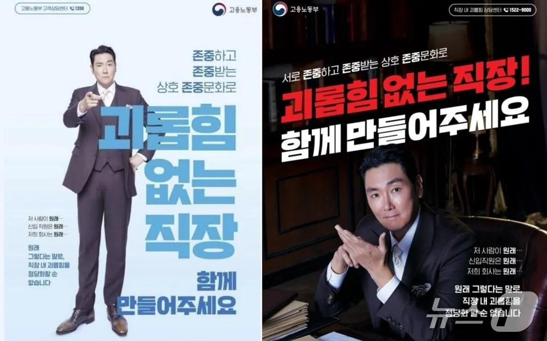 뭔가 단단히 잘못된 대한민국.jpg | 인스티즈