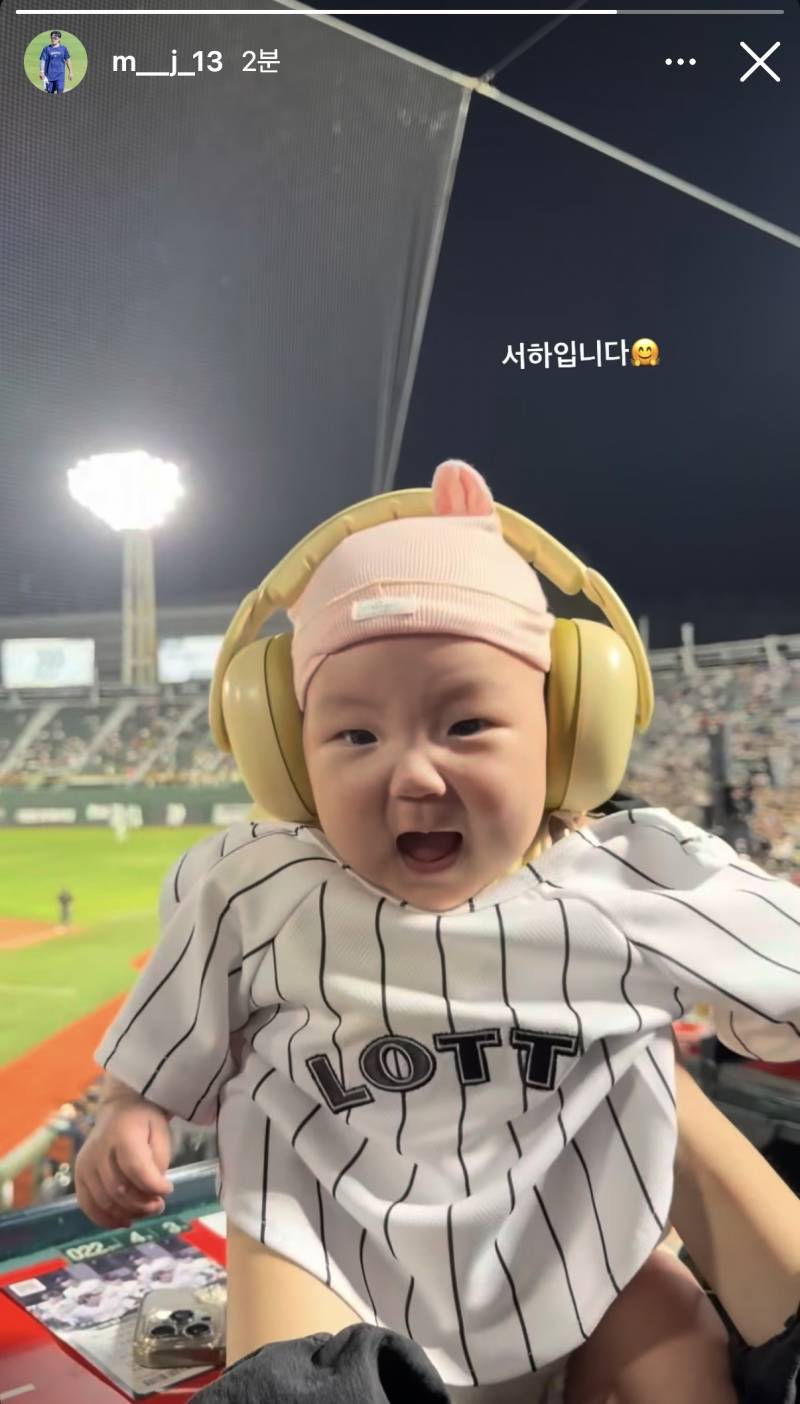 [잡담] 전민재 딸랑구 기여오.. | 인스티즈