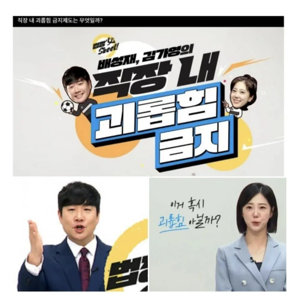 뭔가 단단히 잘못된 대한민국.jpg | 인스티즈