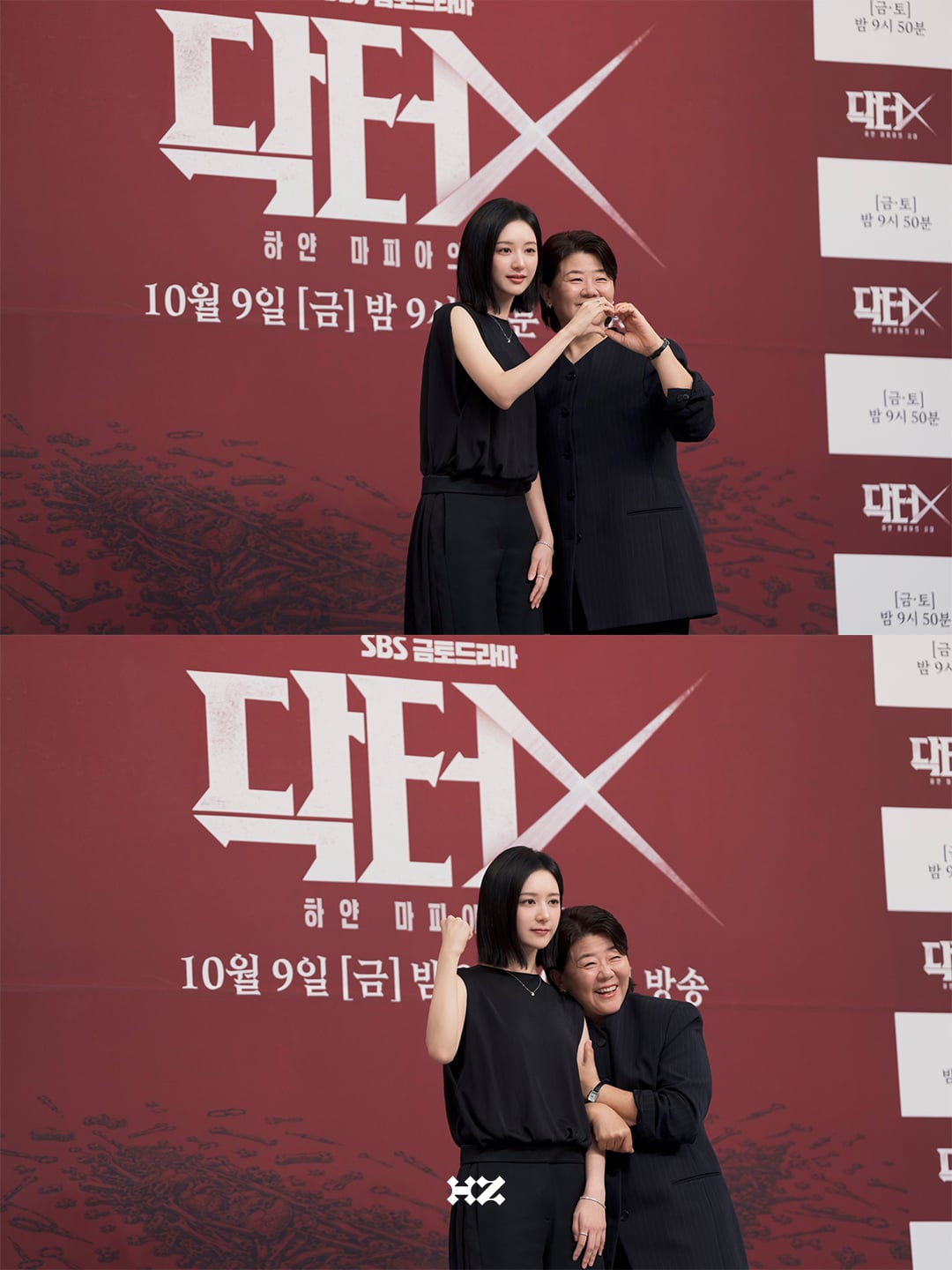 [잡담] 김지원) 오늘 뜬 김지원 소속사 인스타 올린 닥터X 제작발표회 비하인드 사진들 | 인스티즈