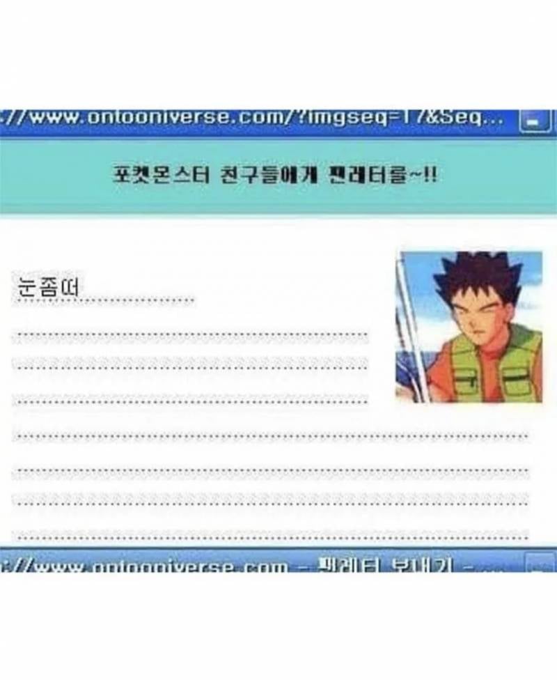 [잡담] 이거 기억하는 9n있니 | 인스티즈
