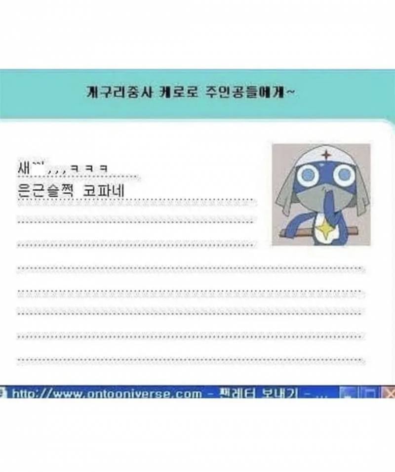 [잡담] 이거 기억하는 9n있니 | 인스티즈