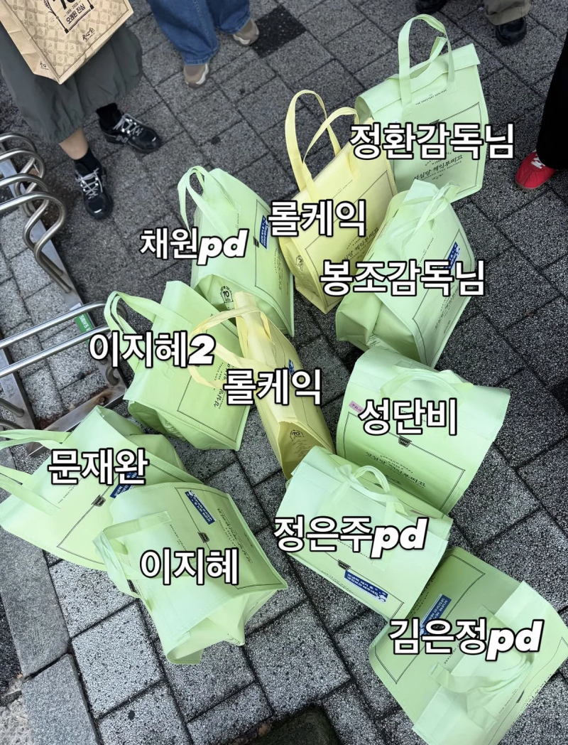 성심당 싹쓸이 논란 해명글 올린 이지혜.jpg | 인스티즈