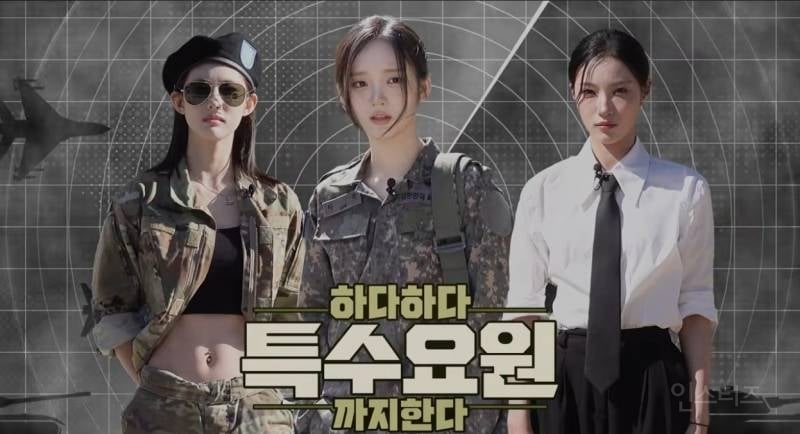촬영 중 돌발상황을 너무 자연스럽게 넘긴 아이돌 | 인스티즈