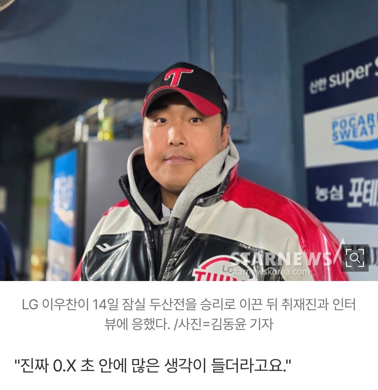 [잡담] 뜡이들아 이 사진 봐봐 진짜 귀여움 | 인스티즈