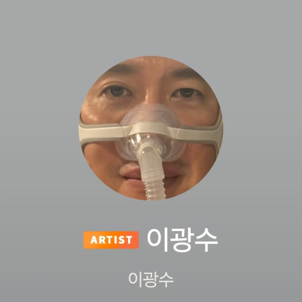 [잡담] 아 이광수 웃수저 달란트 ㅁ ㅣ치겠다 | 인스티즈