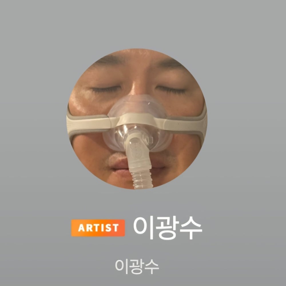 [잡담] 아 이광수 웃수저 달란트 ㅁ ㅣ치겠다 | 인스티즈
