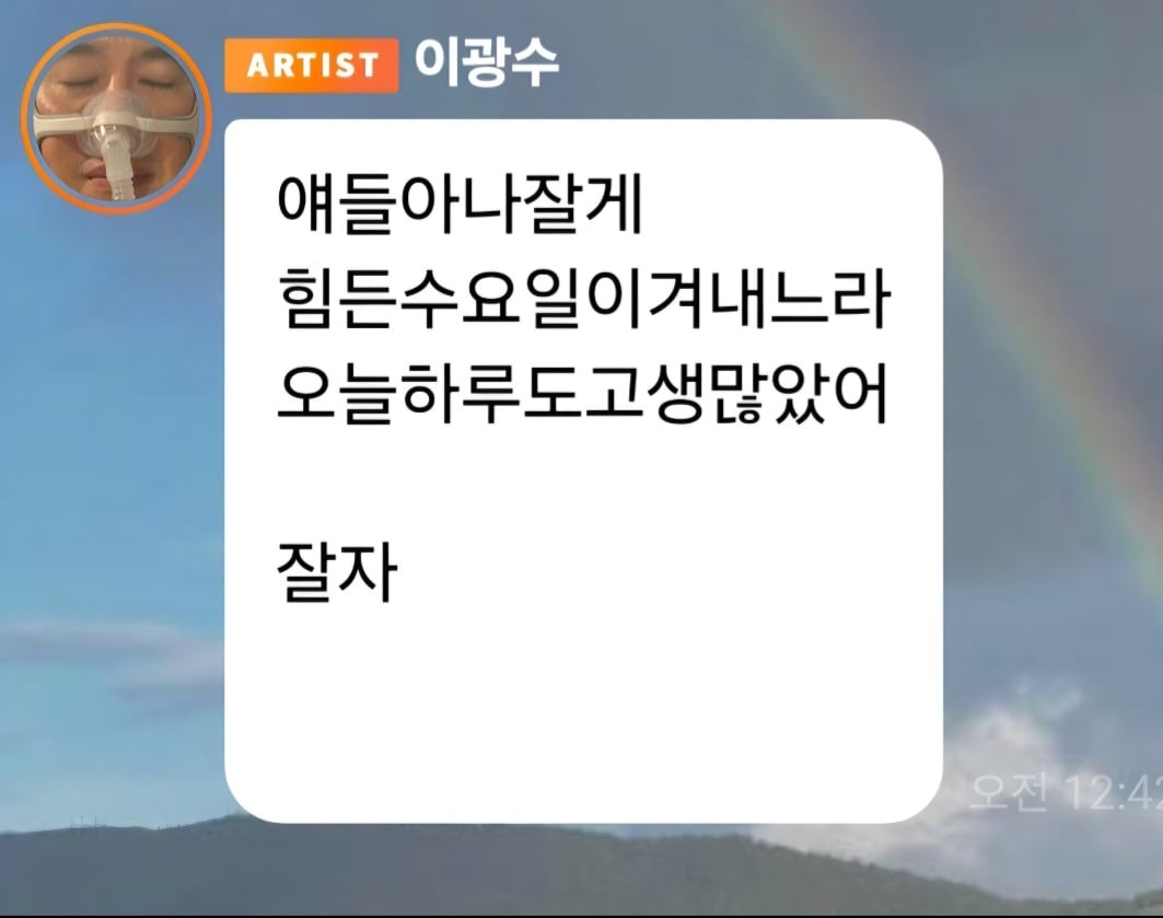 [잡담] 아 이광수 웃수저 달란트 ㅁ ㅣ치겠다 | 인스티즈