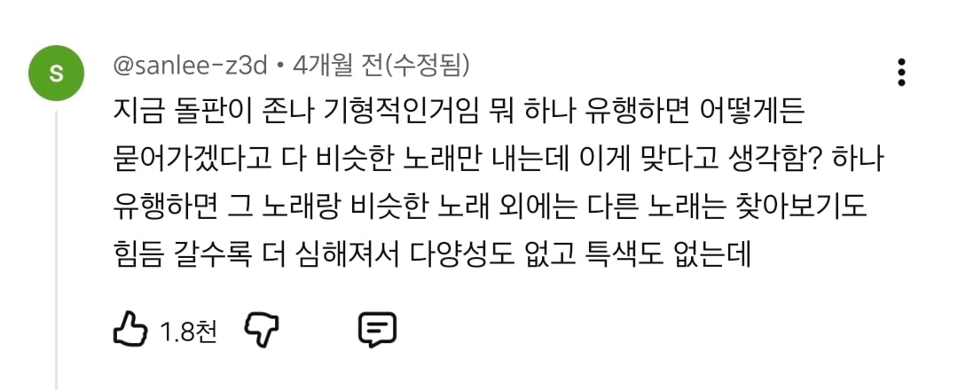 [잡담] 에투라는 ㄹㅇ 타이밍이 잘맞은것도 있는듯 | 인스티즈
