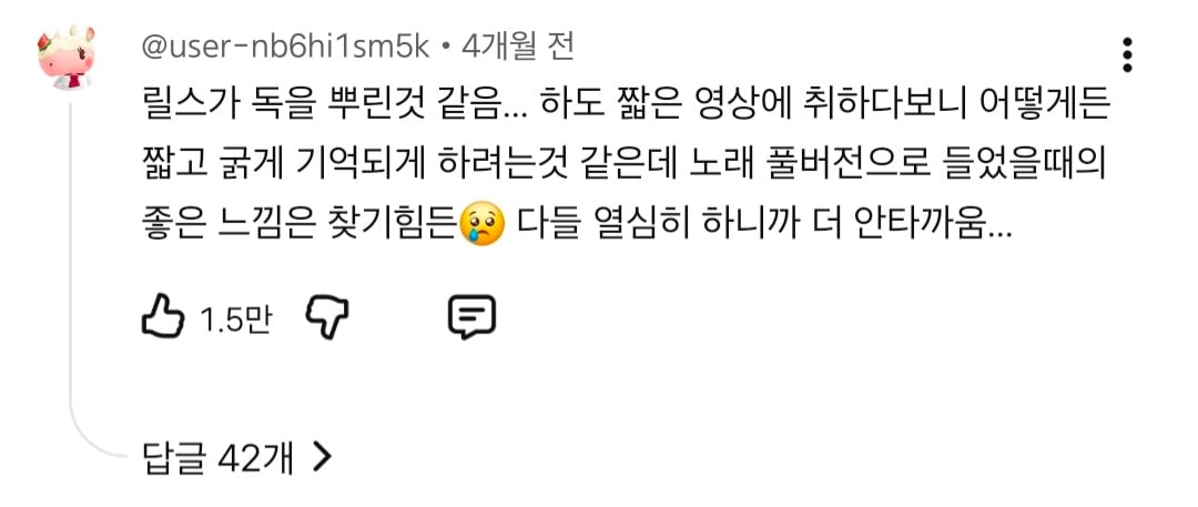 [잡담] 에투라는 ㄹㅇ 타이밍이 잘맞은것도 있는듯 | 인스티즈