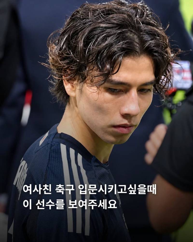 일본 축구 선수 다나카 아오 외모.jpg | 인스티즈