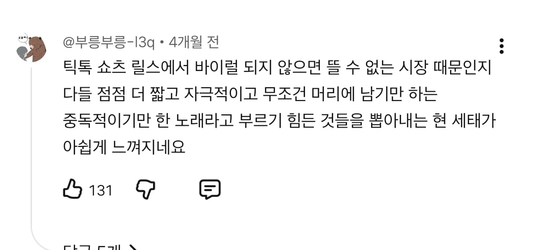 [잡담] 에투라는 ㄹㅇ 타이밍이 잘맞은것도 있는듯 | 인스티즈
