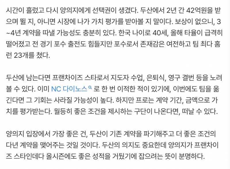 [잡담] 언플하네..ㅋㅋ | 인스티즈