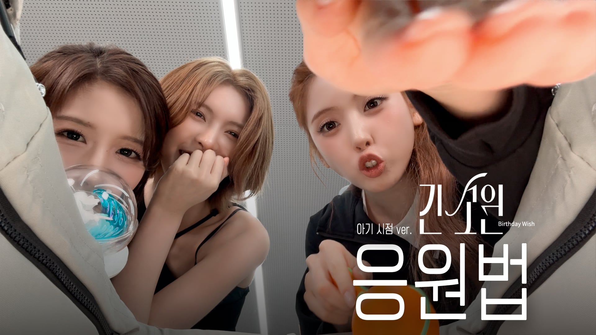 [잡담] 엔믹스가 왤케 무리해 | 인스티즈