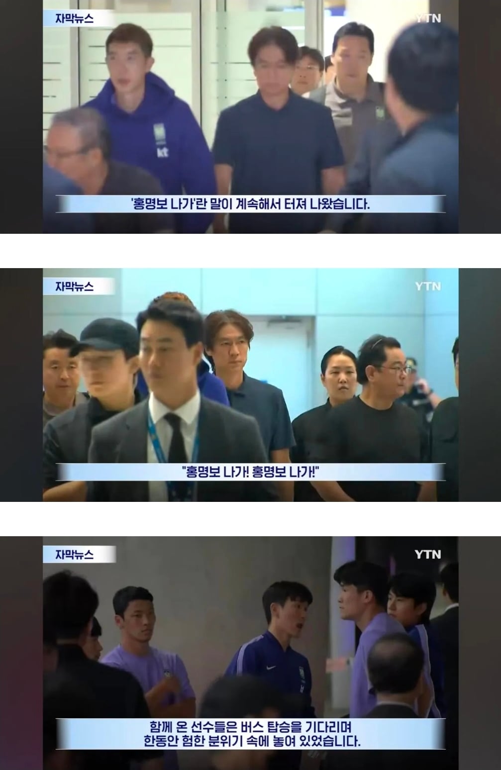 [마플] 방금 뜬 손흥민 왕따관련 찌라시 | 인스티즈