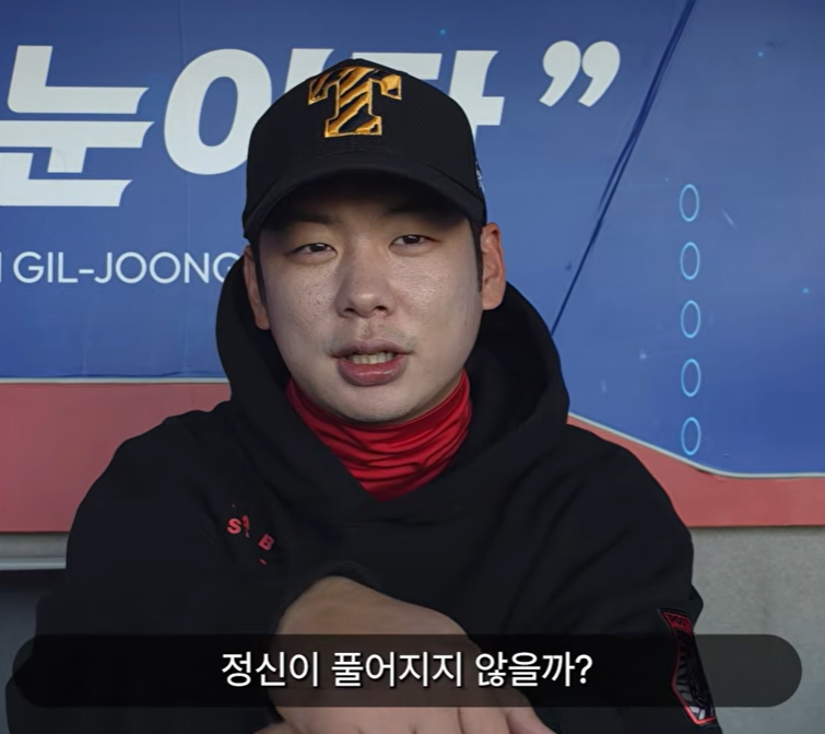[잡담] 오메 정우 장난 아니게 부었는디? | 인스티즈