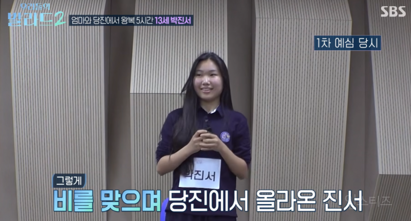 딸을 위해 왕복 5시간 출퇴근했다는 미술선생님 제자 등판.jpg | 인스티즈