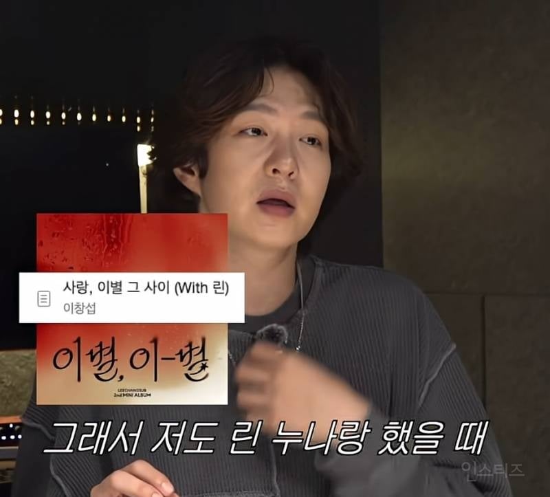 일반인들이 의외로 모르는 모르는 듀엣곡의 비밀 | 인스티즈