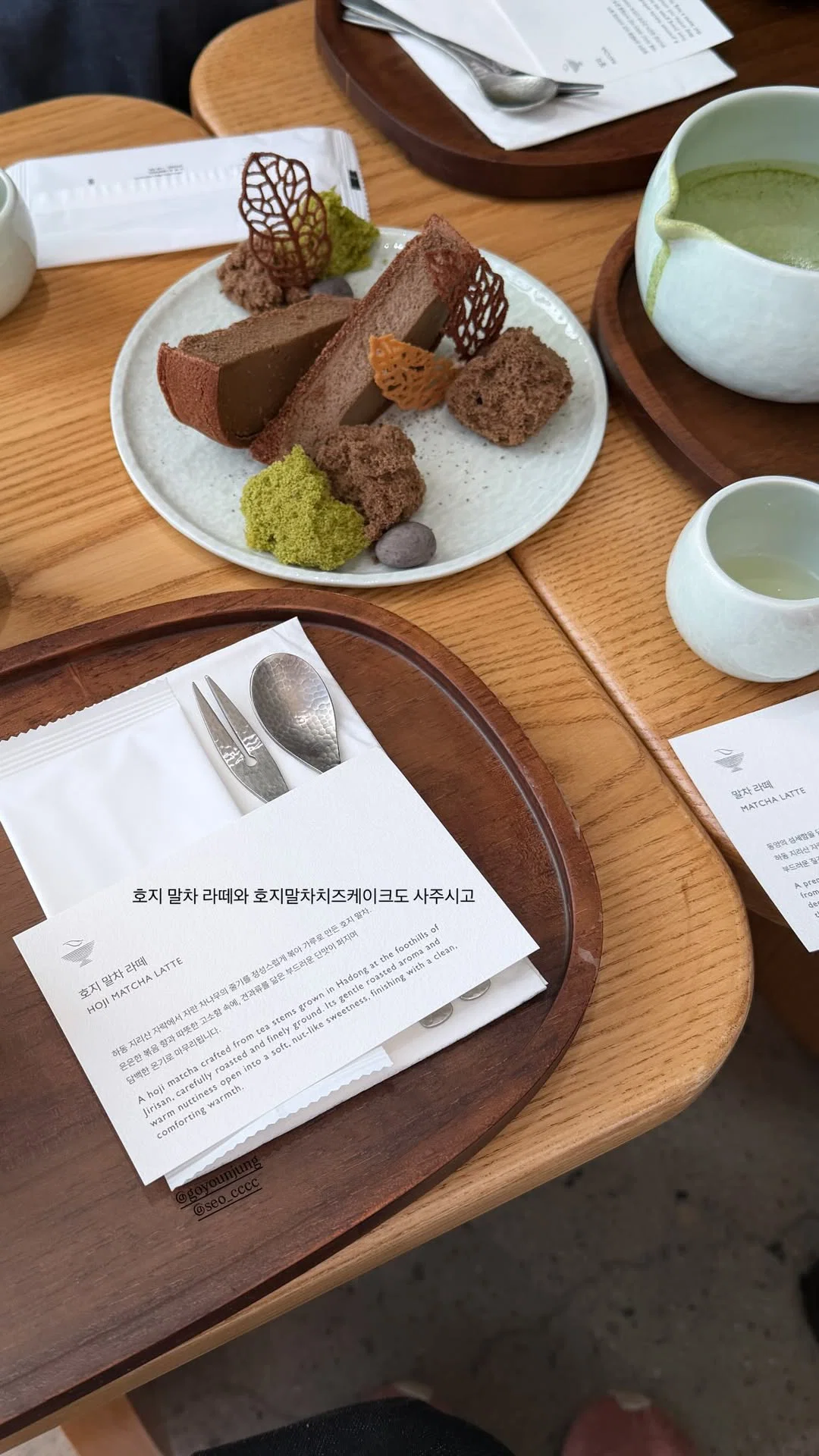[잡담] 고윤정 박소담 서인국 만나서 놀았나봐 | 인스티즈