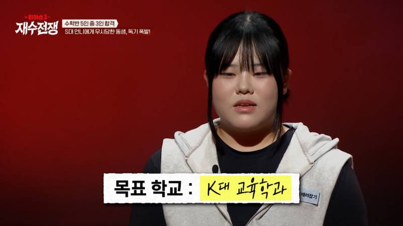 유전자 몰빵된 서울대 언니랑 비교당하는 동생 | 인스티즈