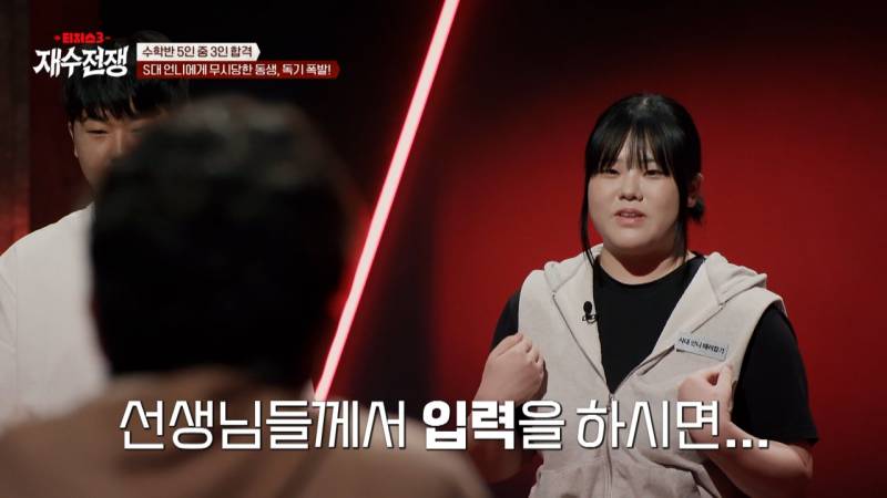 유전자 몰빵된 서울대 언니랑 비교당하는 동생 | 인스티즈