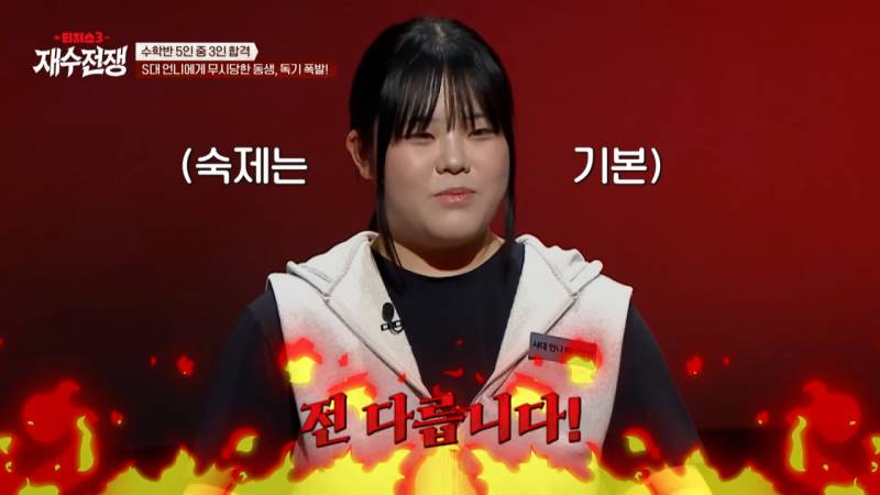 유전자 몰빵된 서울대 언니랑 비교당하는 동생 | 인스티즈