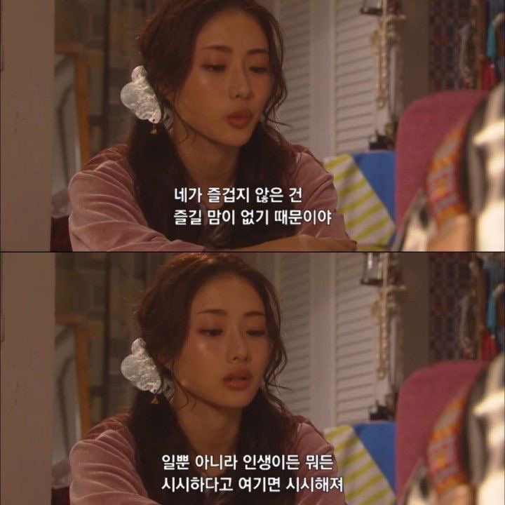 [잡담] 이거 드라마 뭔지 아는사람 일본 거 같은데…! | 인스티즈