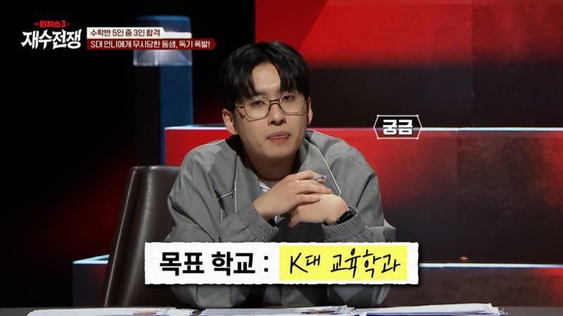 유전자 몰빵된 서울대 언니랑 비교당하는 동생 | 인스티즈