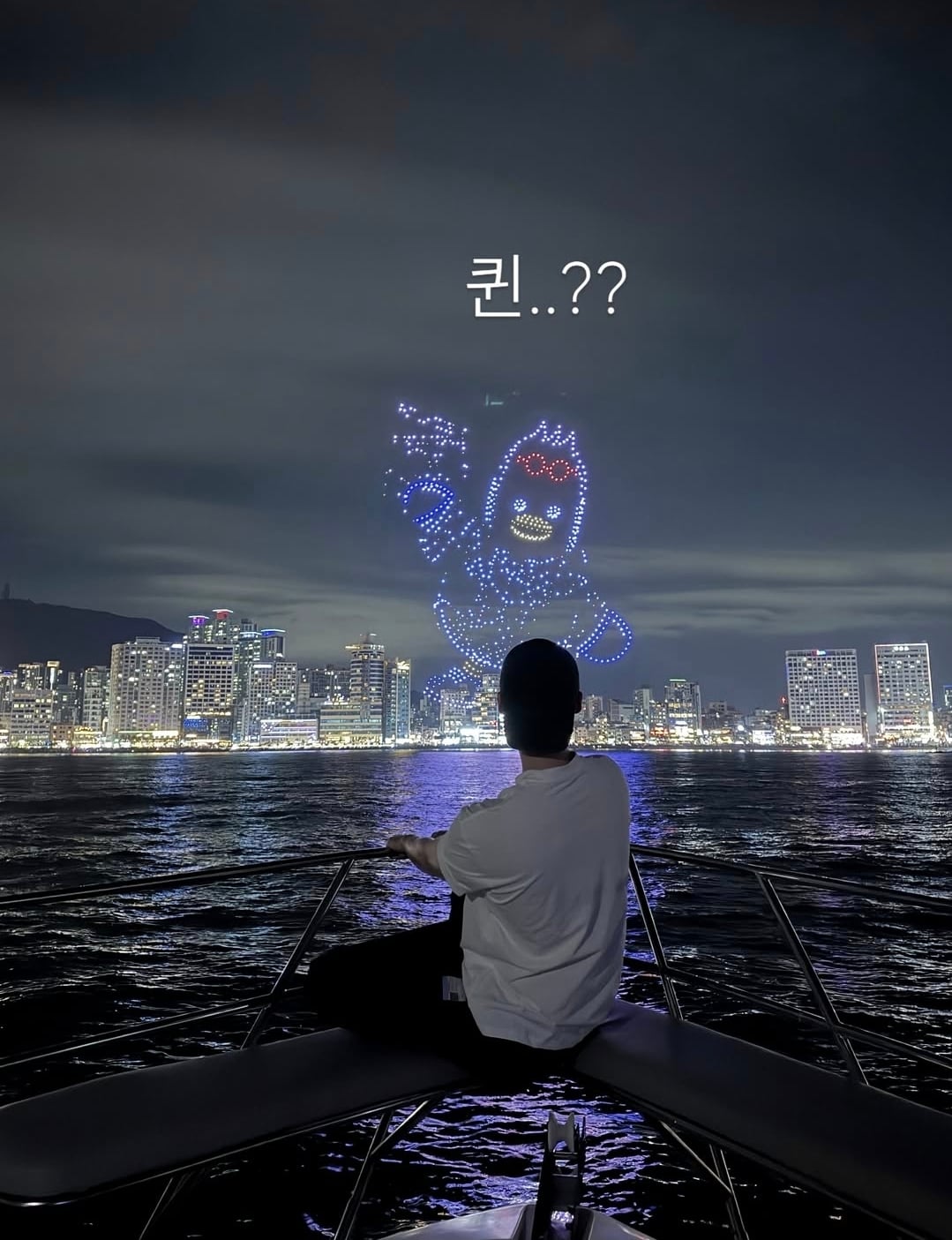 [잡담] 재혼황후) 이종석 부산 마스코트 보고서 '퀸...?' 이러네ㅋㅋㅋ | 인스티즈