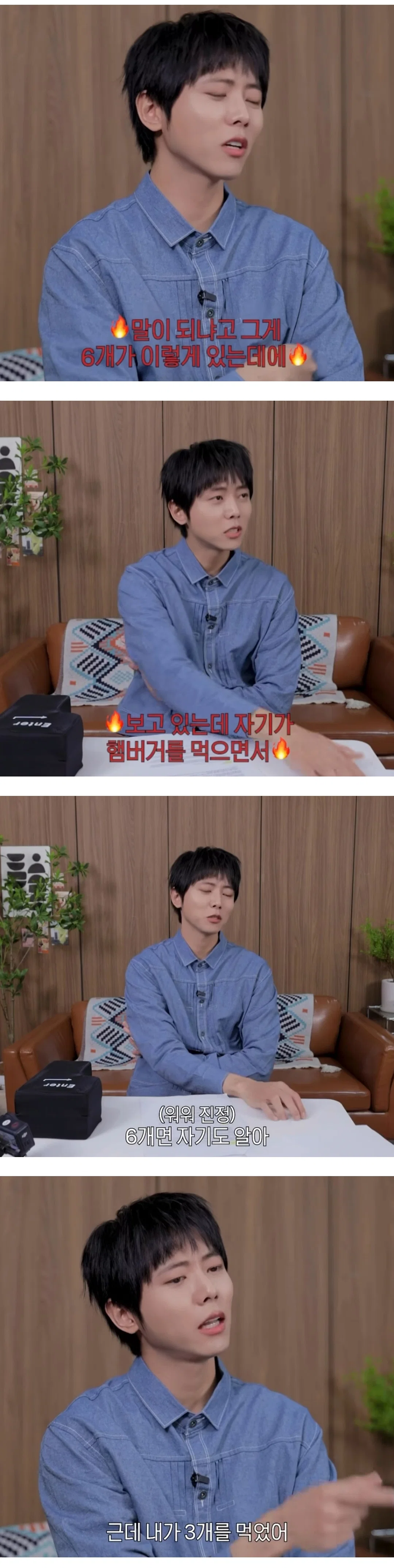 [잡담] 식탐도 지능이라 생각한다는 주우재 | 인스티즈