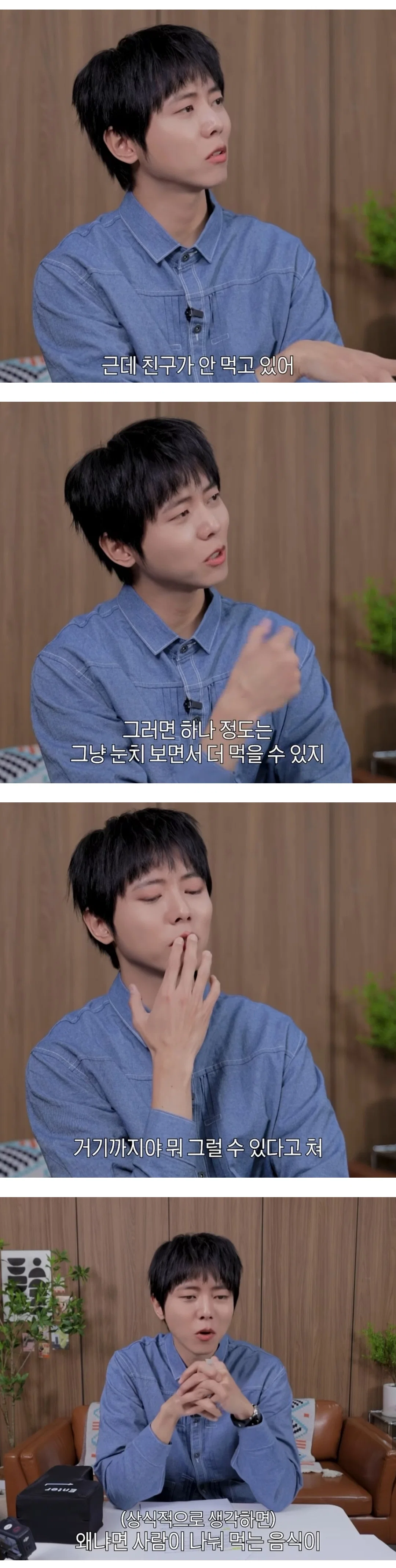 [잡담] 식탐도 지능이라 생각한다는 주우재 | 인스티즈